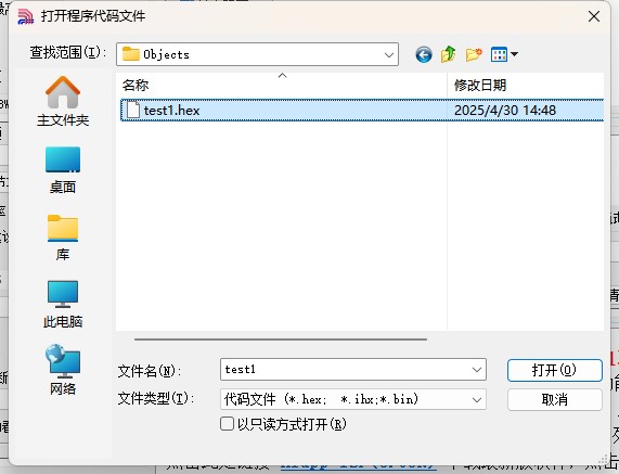 截图202504301449403387.jpg