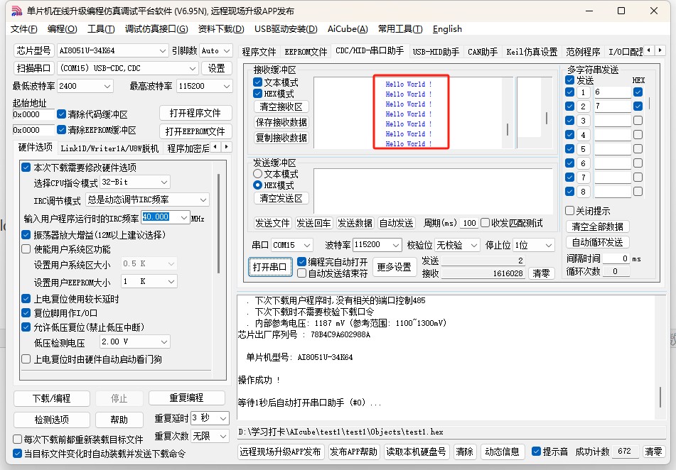截图202504301451566327.jpg