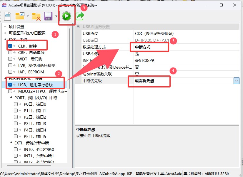 截图202504301510148604.jpg