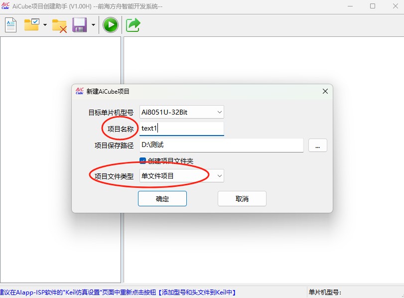 截图202504301512077060.jpg