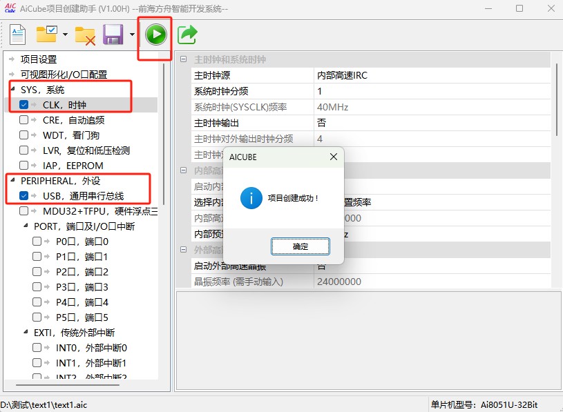 截图202504301514272466.jpg