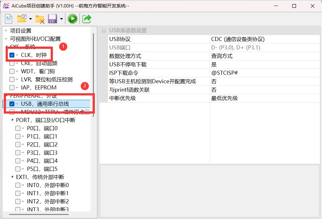 截图202504301537489435.jpg
