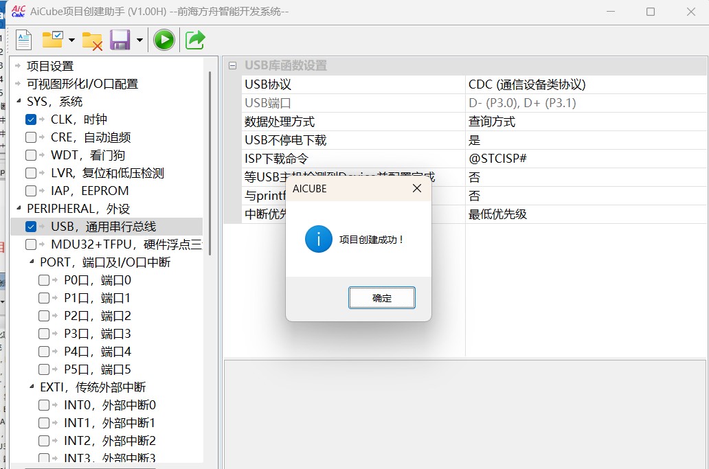 截图202504301538549598.jpg