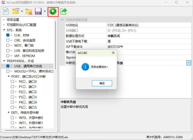 微信图片_20250430154420.png