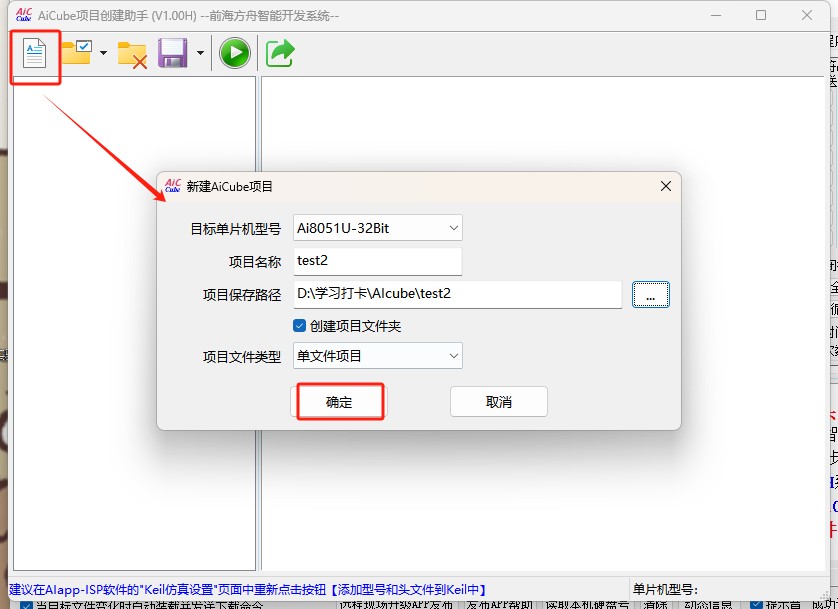 截图202504301615405125.jpg