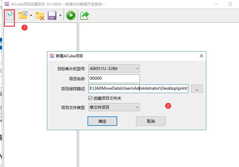 截图202504301616306718.jpg