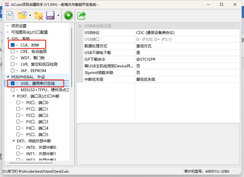 截图202504301616368018.jpg