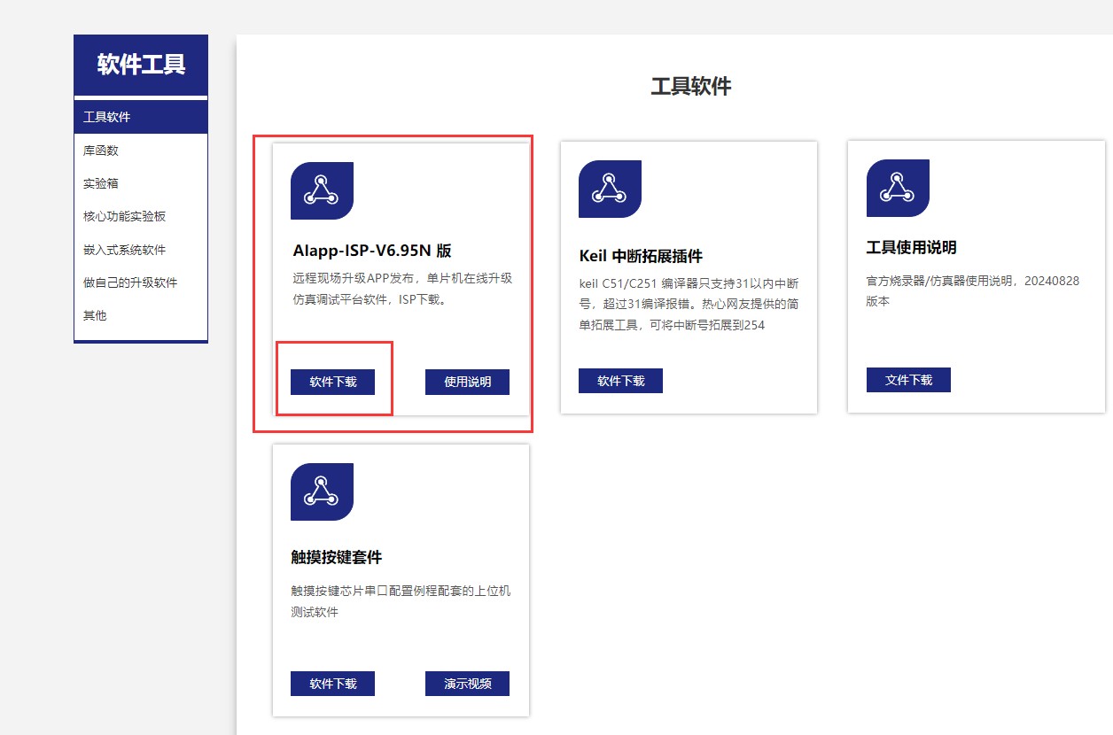 截图202504301618477918.jpg