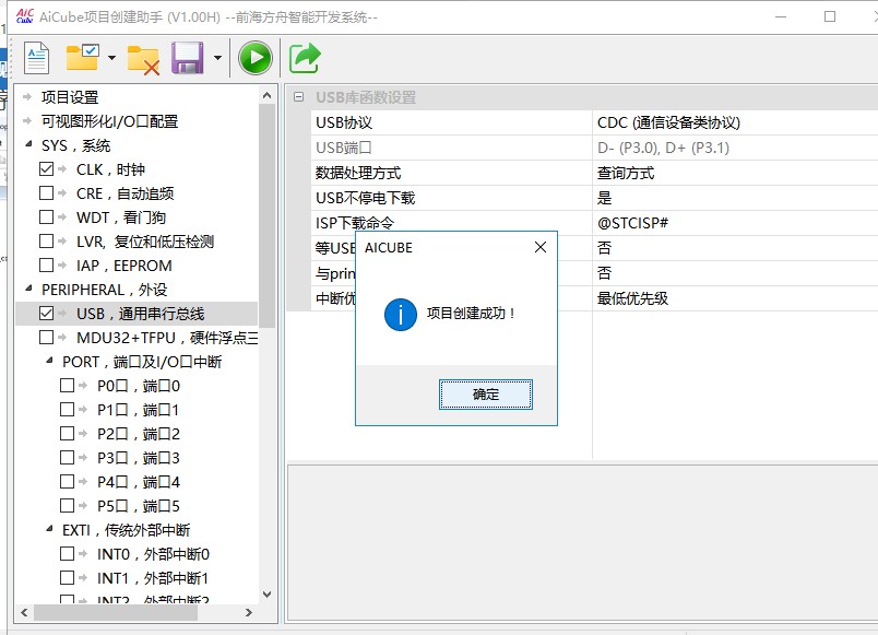 截图202504301620284116.jpg