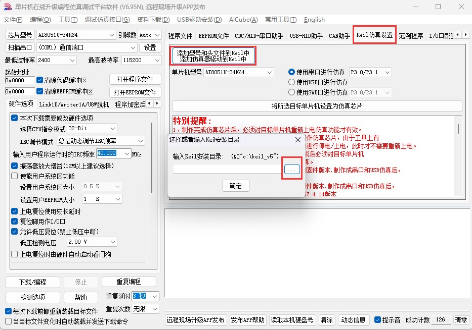 截图202504301621306275.jpg