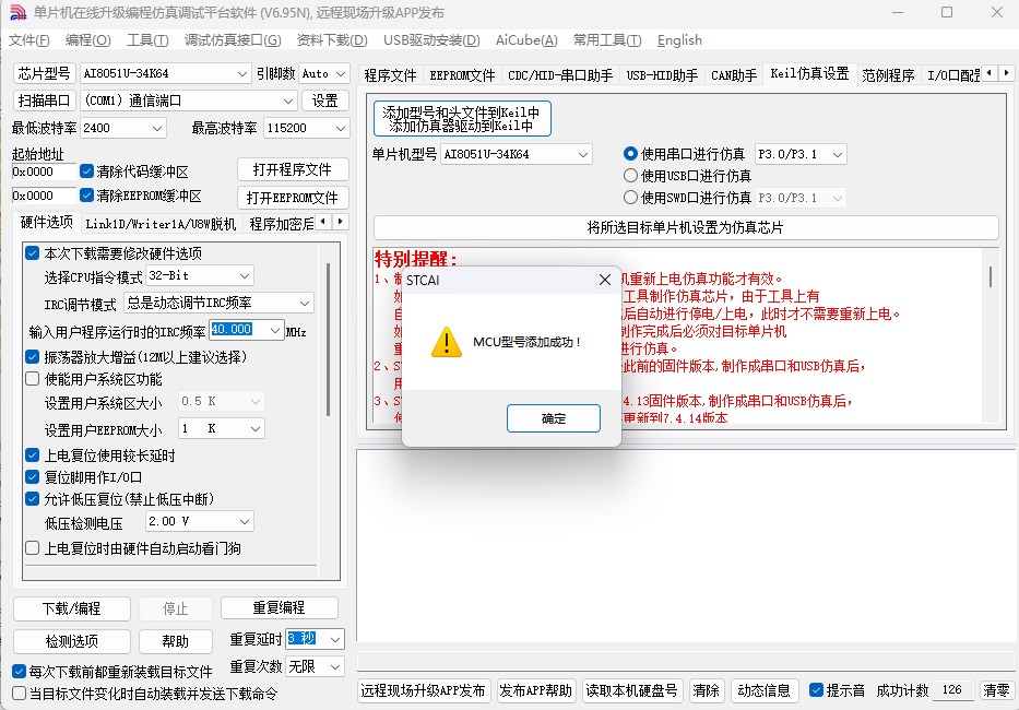 截图202504301623093229.jpg