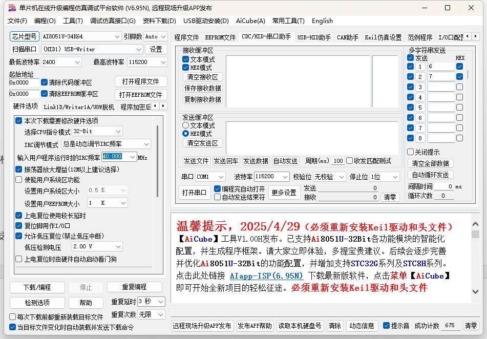截图202504301625564163.jpg