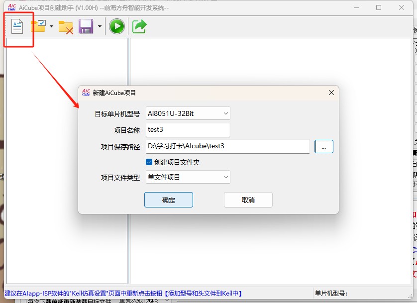 截图202504301628098295.jpg