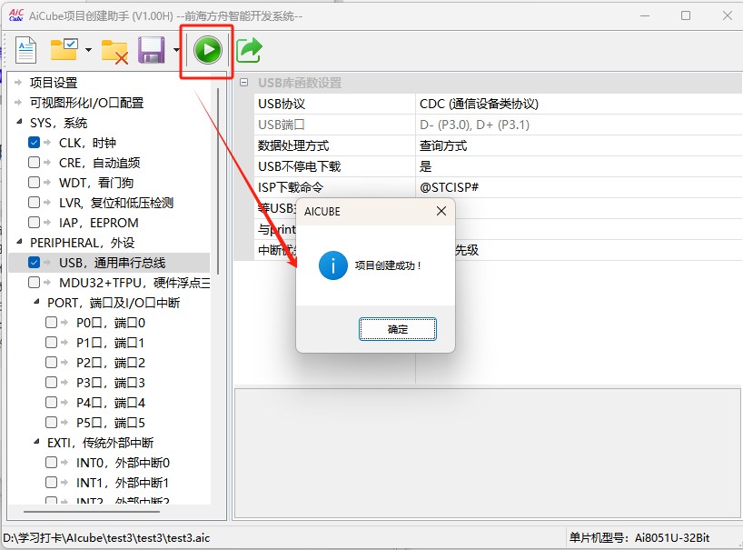 截图202504301629295154.jpg