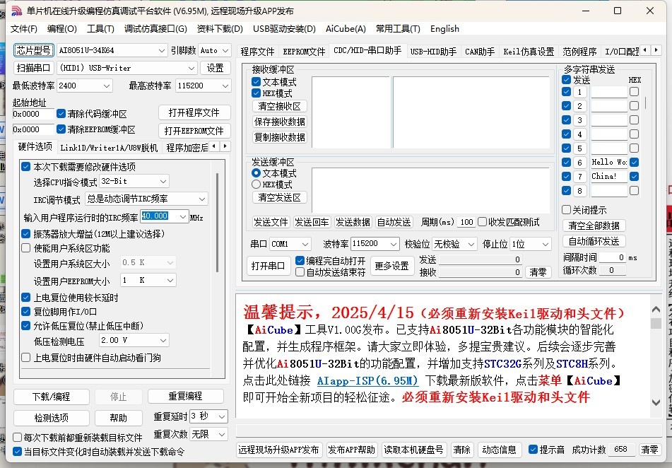 截图202504301630382962.jpg