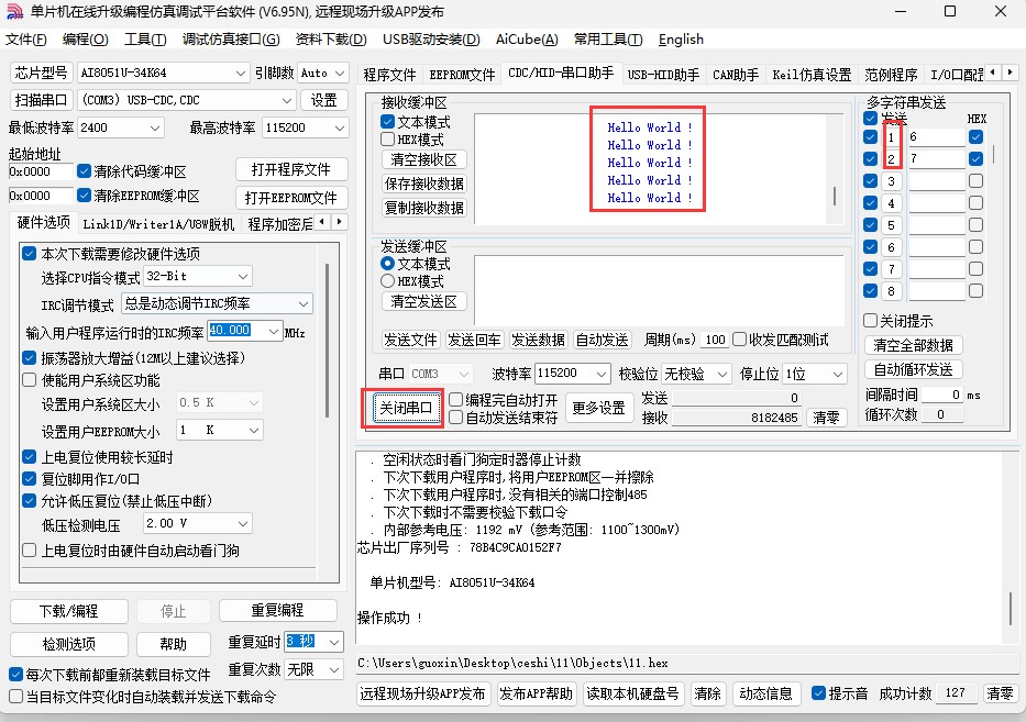 截图202504301635393817.jpg