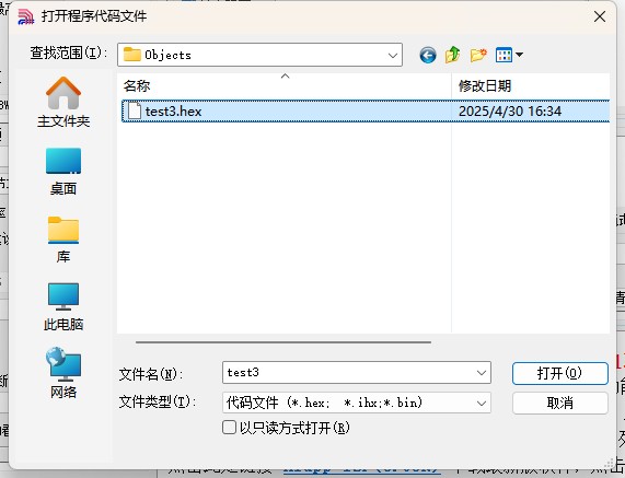 截图202504301636082397.jpg