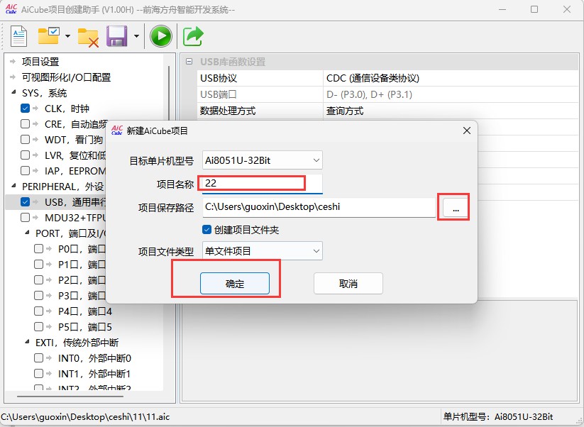 截图202504301641269481.jpg
