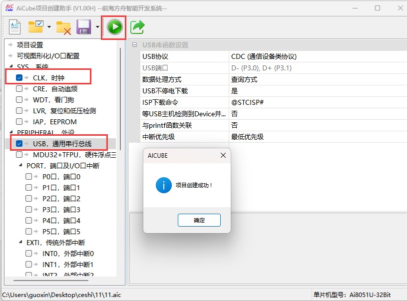 截图202504301642002121.jpg