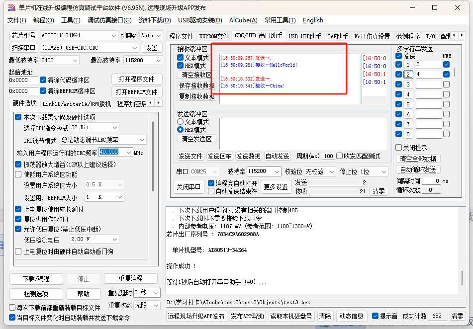 截图202504301650464745.jpg