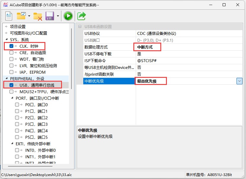 截图202504301659083967.jpg