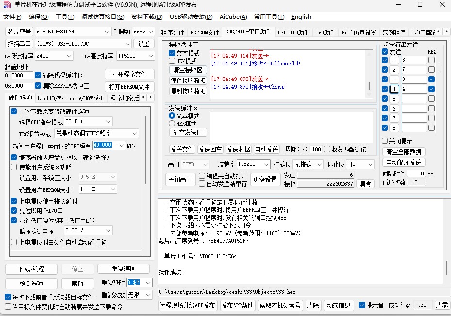 截图202504301704582905.jpg