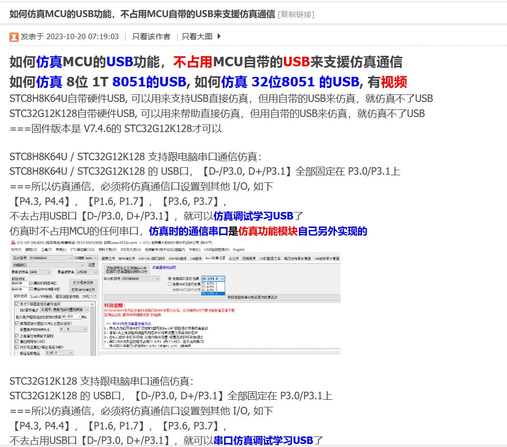 截图202504301832287486.jpg