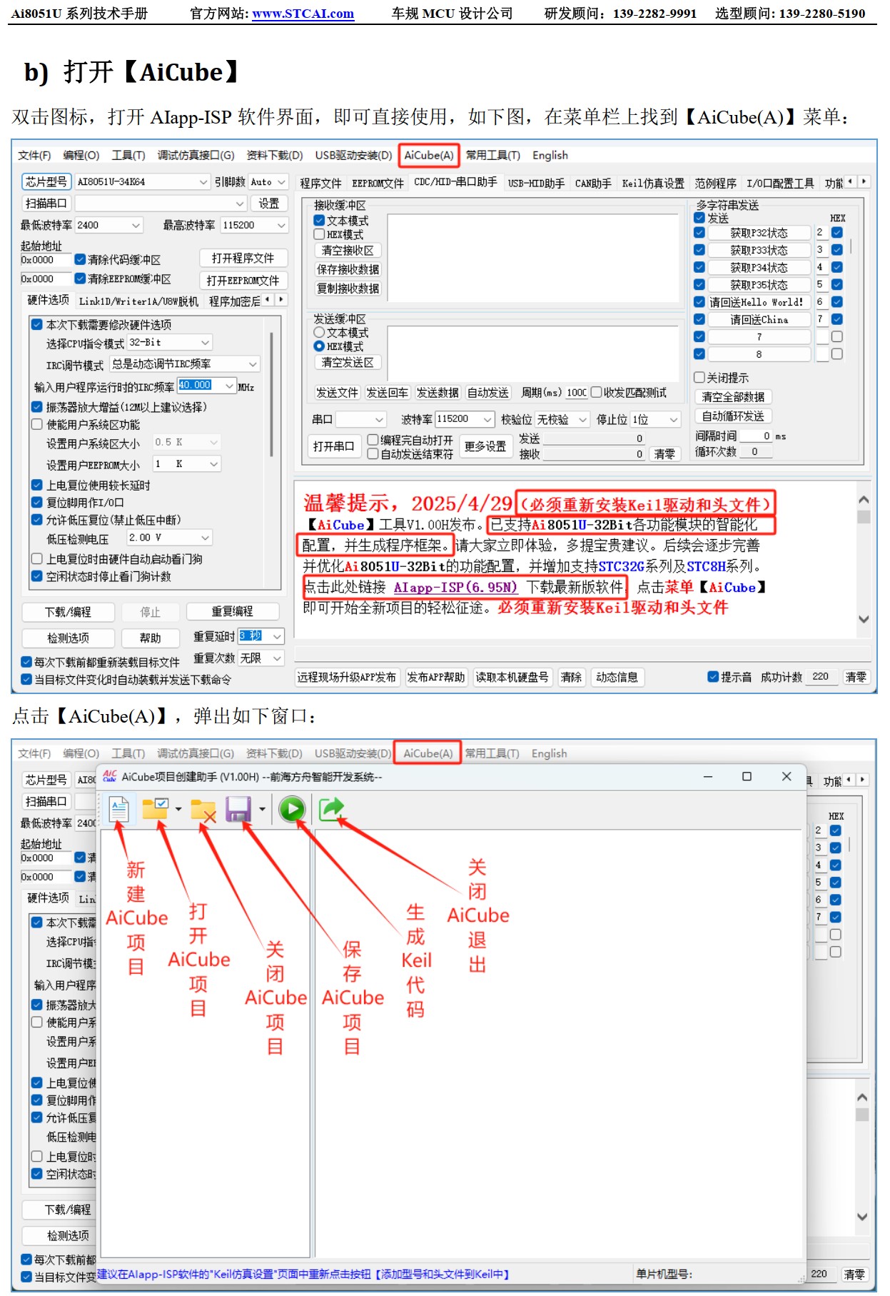 截图202504301925154526.jpg