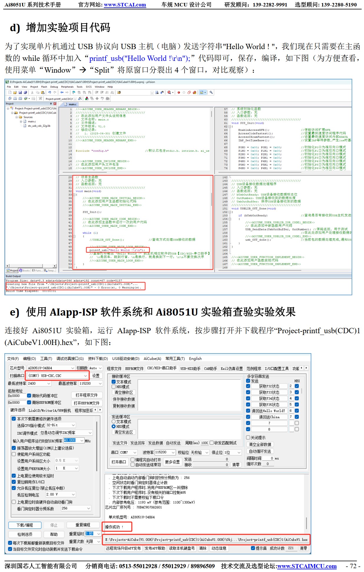 截图202504301927534963.jpg