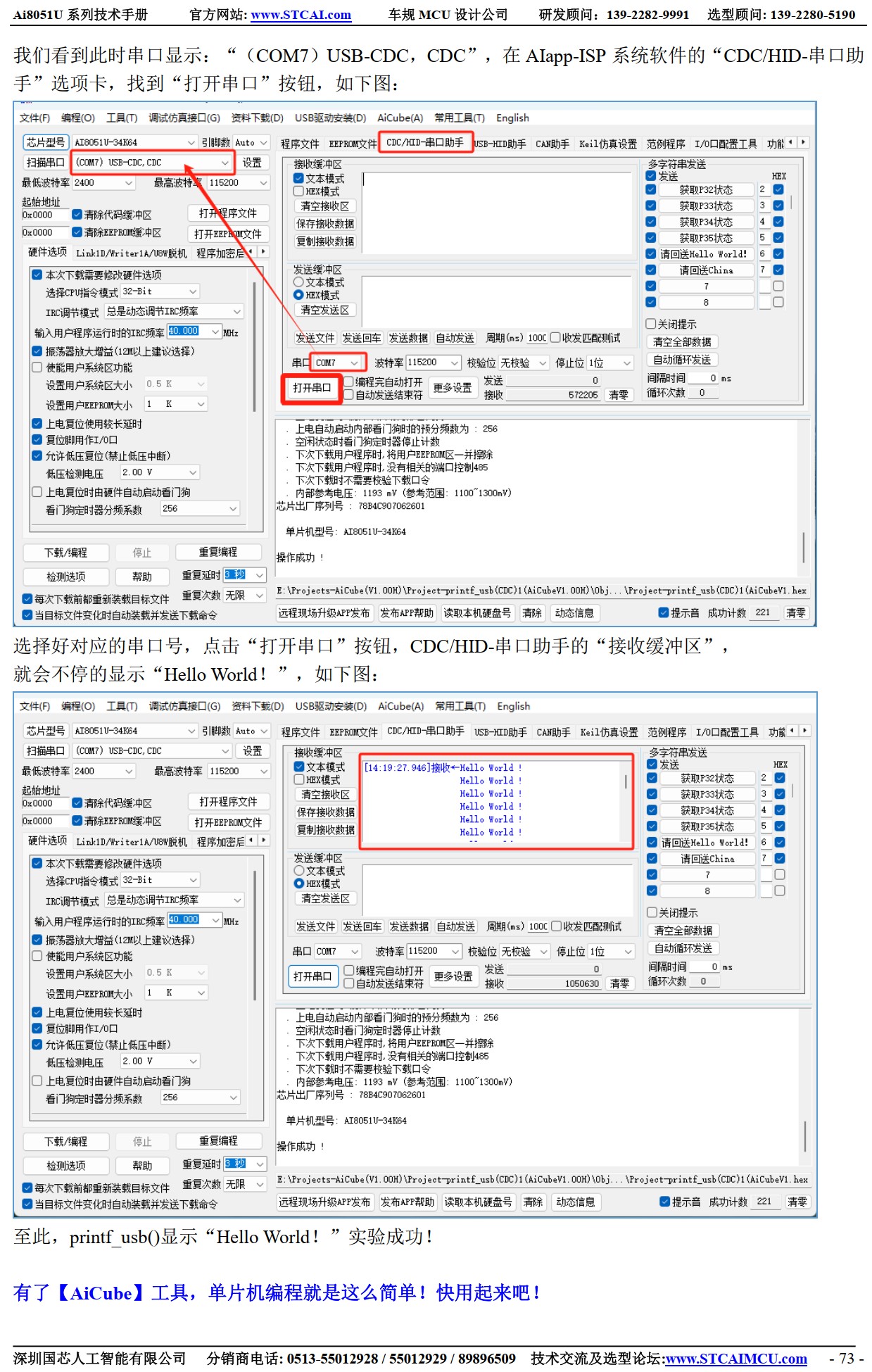 截图202504301928308704.jpg