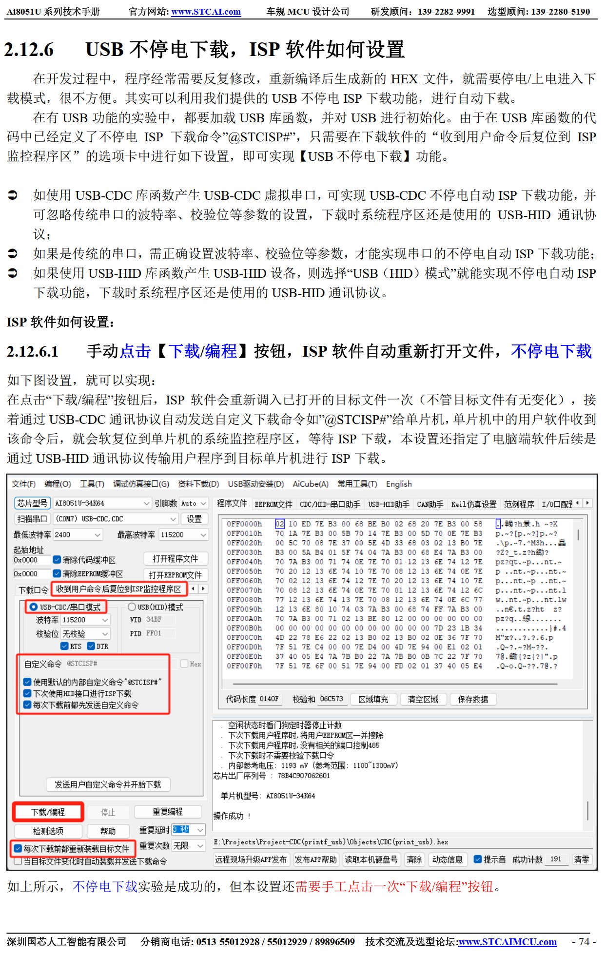截图202504301930447803.jpg