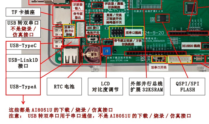 截图202504301935069370.jpg