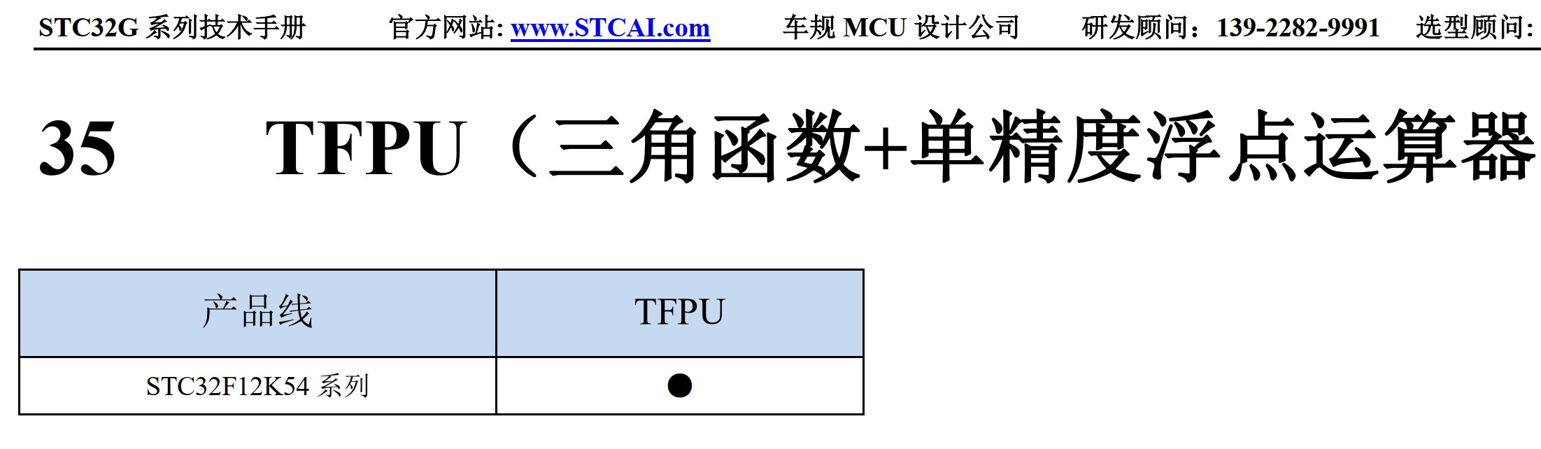 截图202505010910068295.jpg