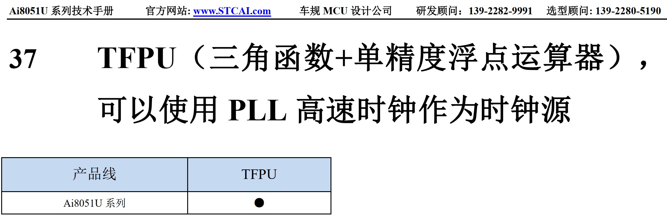 截图202505010911288579.jpg
