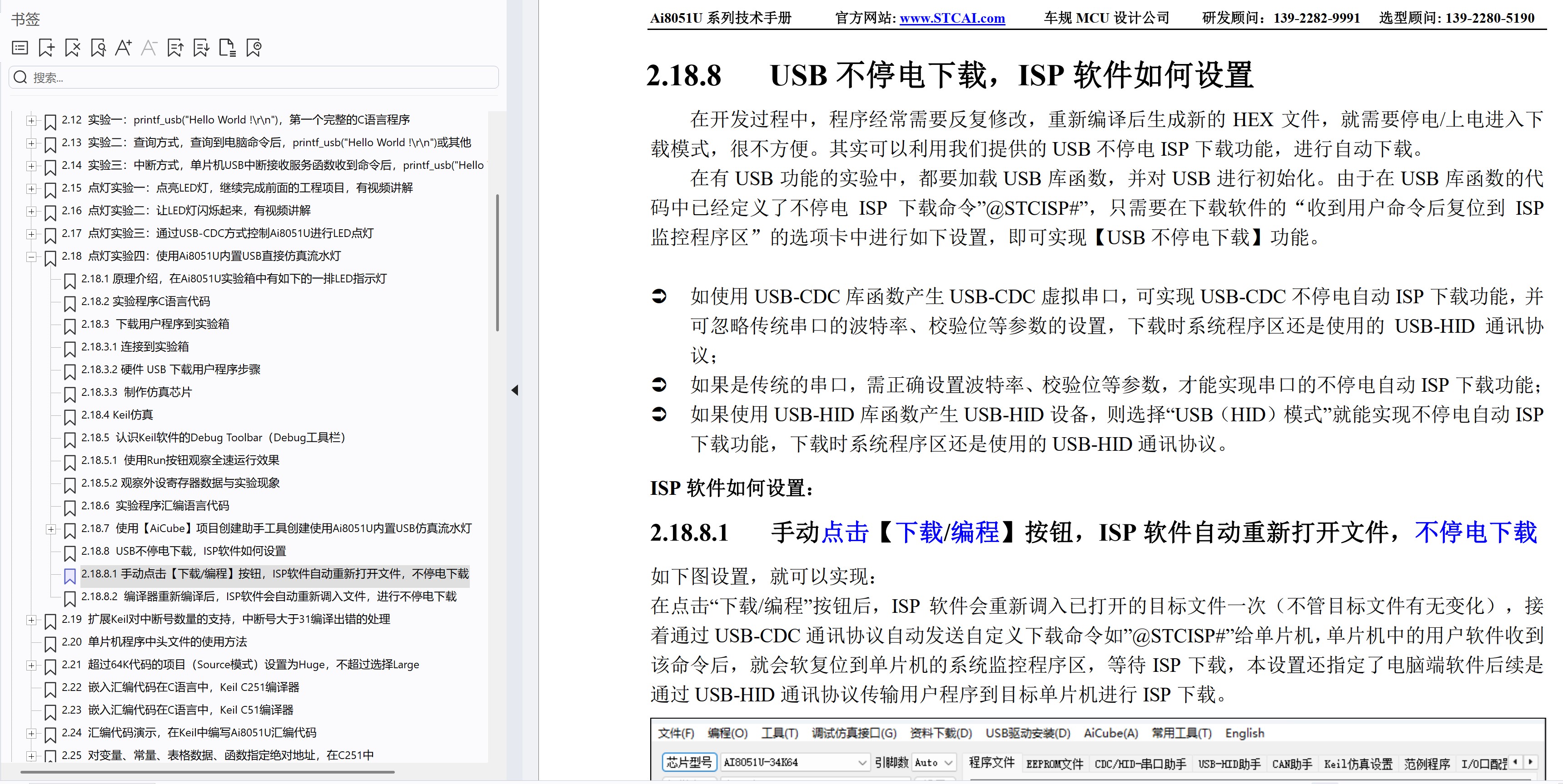 截图202505010953439653.jpg