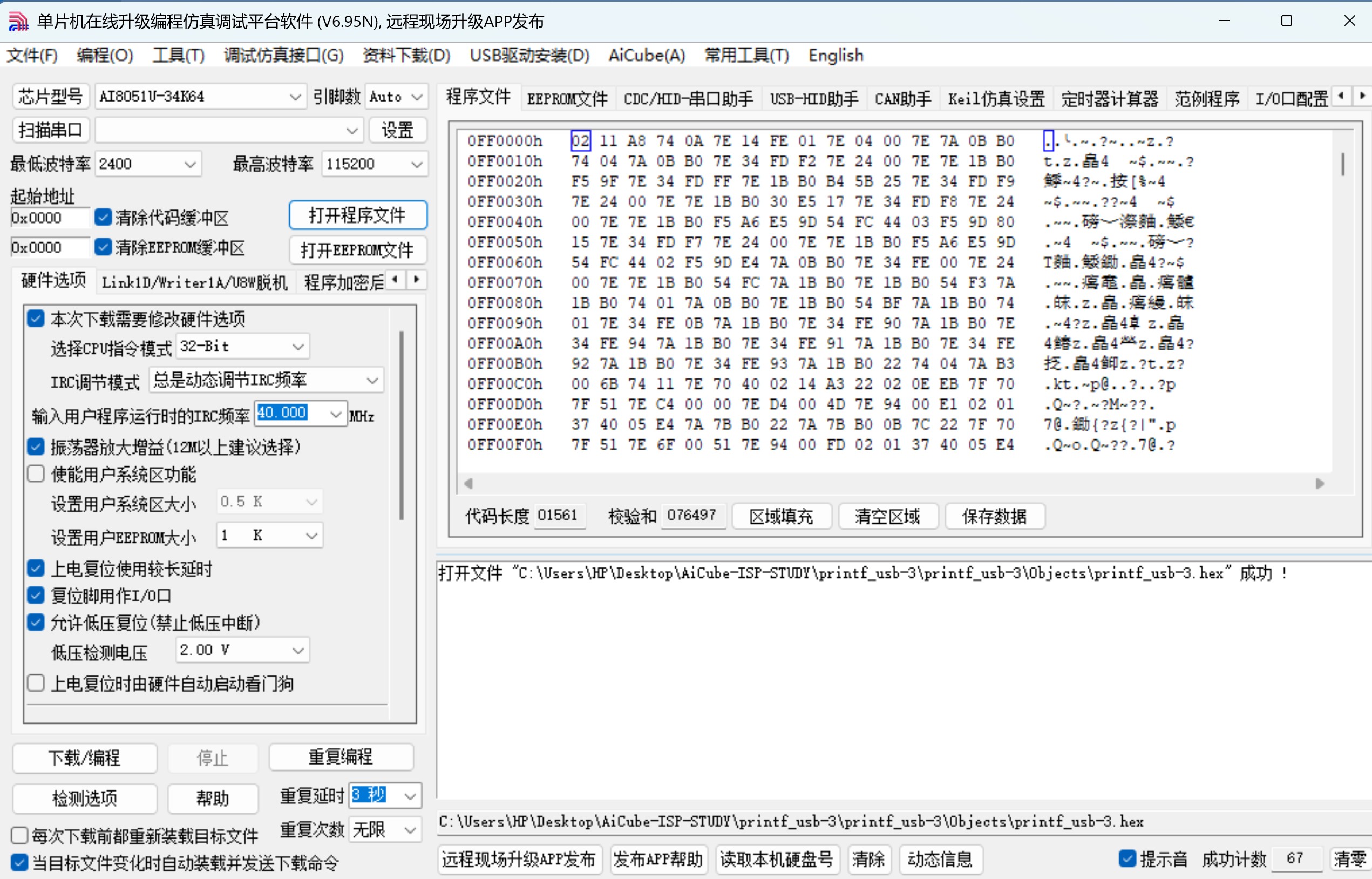 截图202505011003444597.jpg