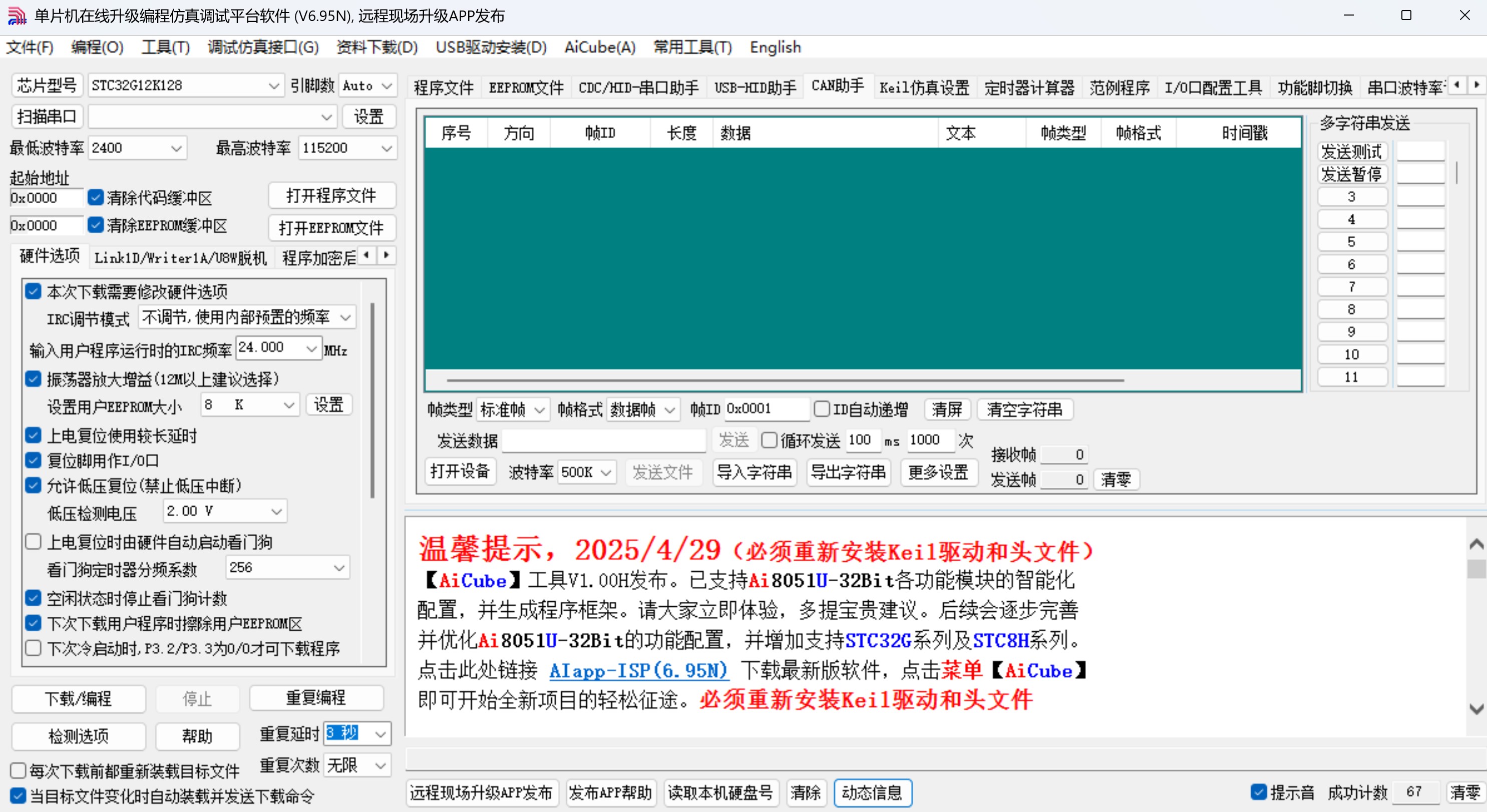 截图202505021410342214.jpg