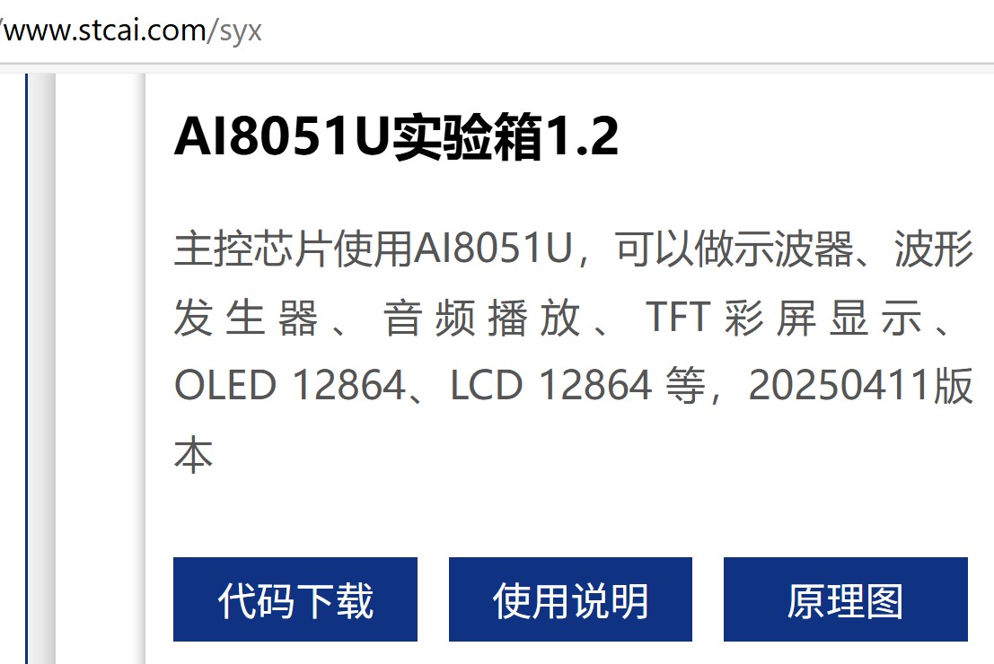 截图202505021438166682.jpg