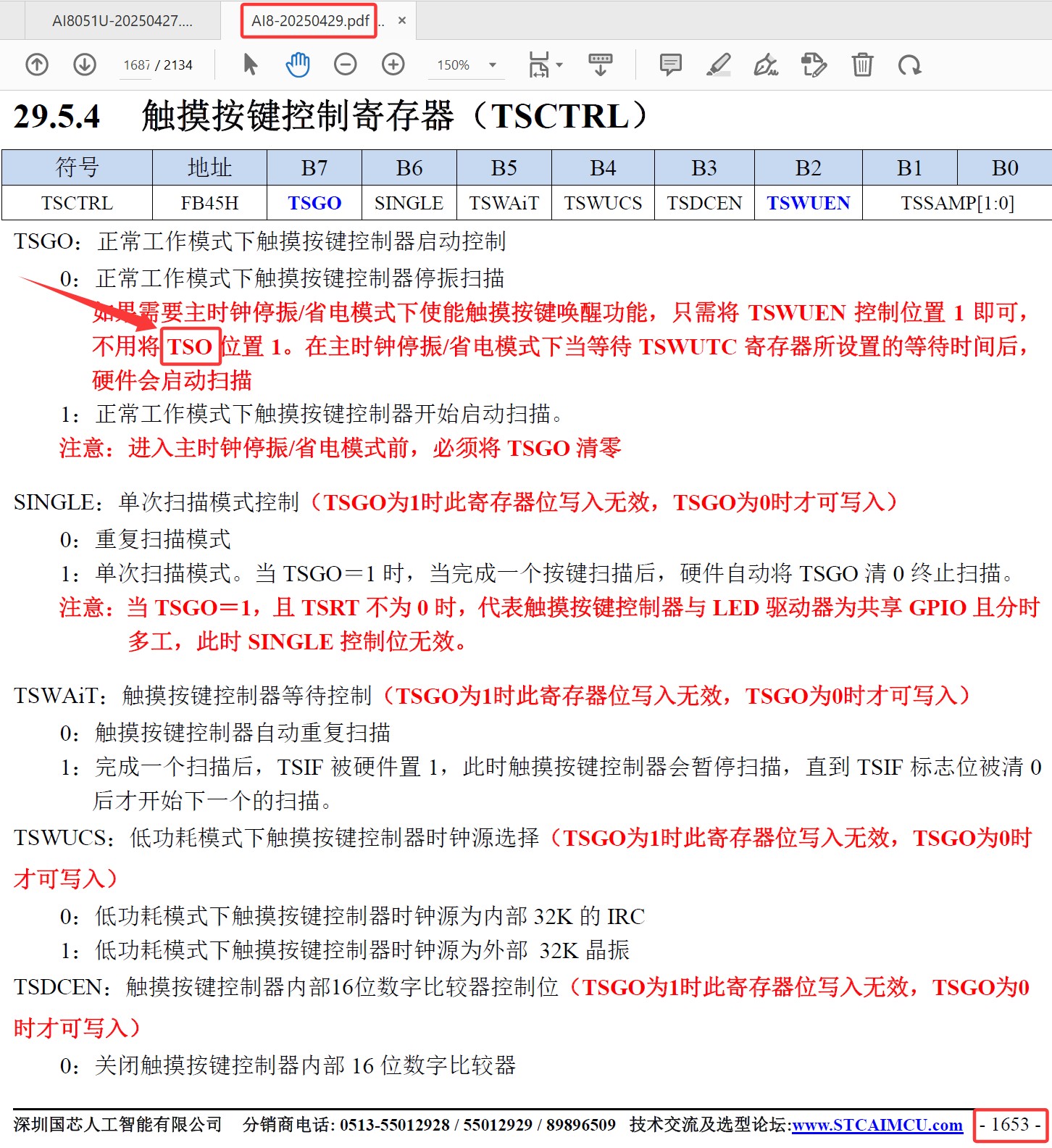 截图202505021518505550.jpg