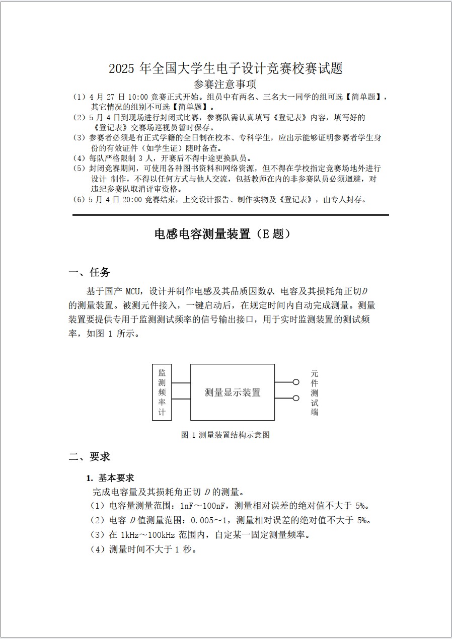 截图202505022133059121.jpg