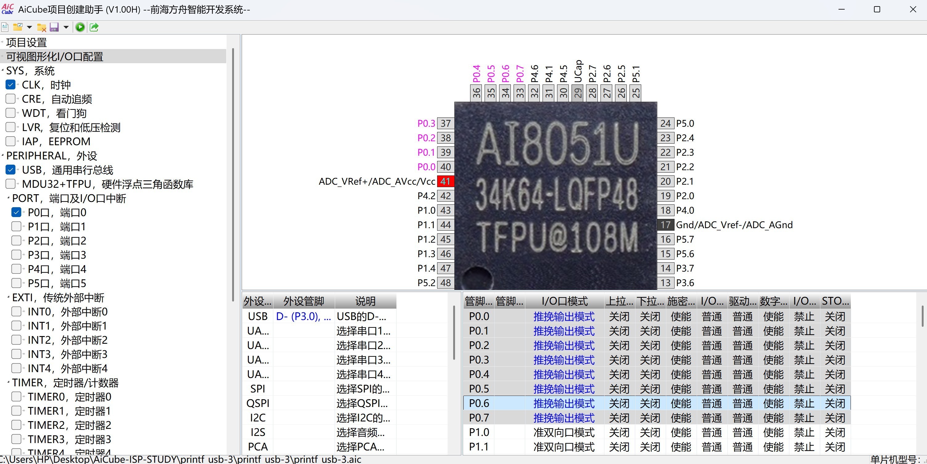 截图202505031006563430.jpg
