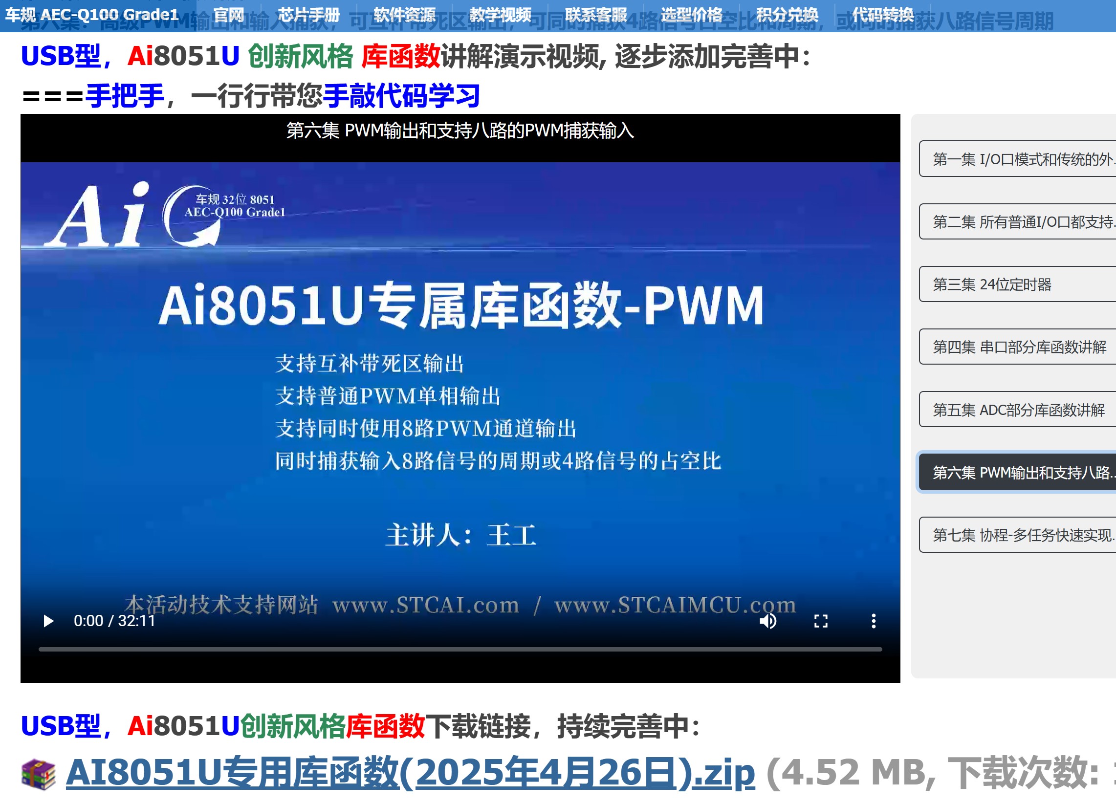 截图202505031010345732.jpg