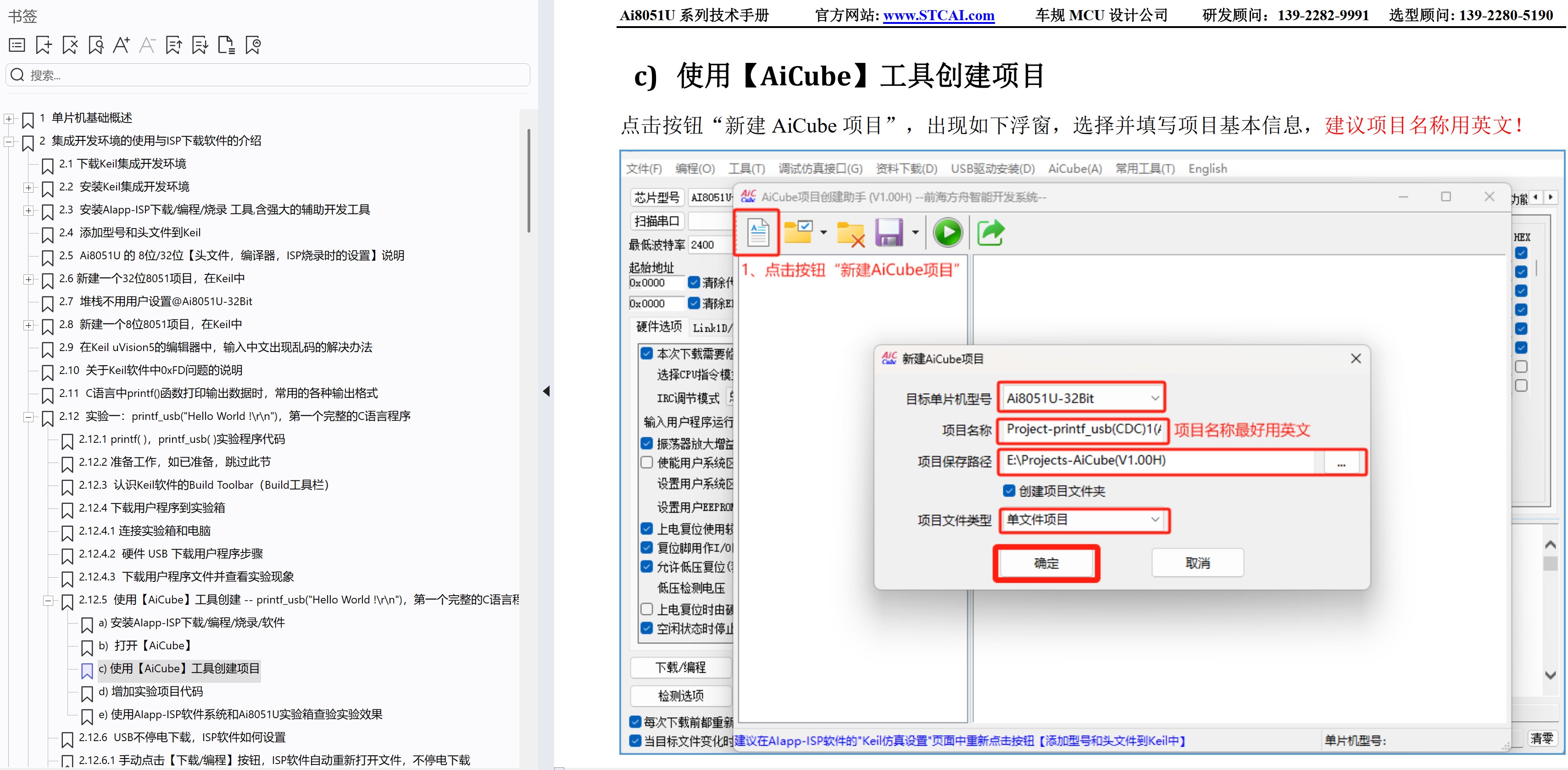 截图202505031017455402.jpg