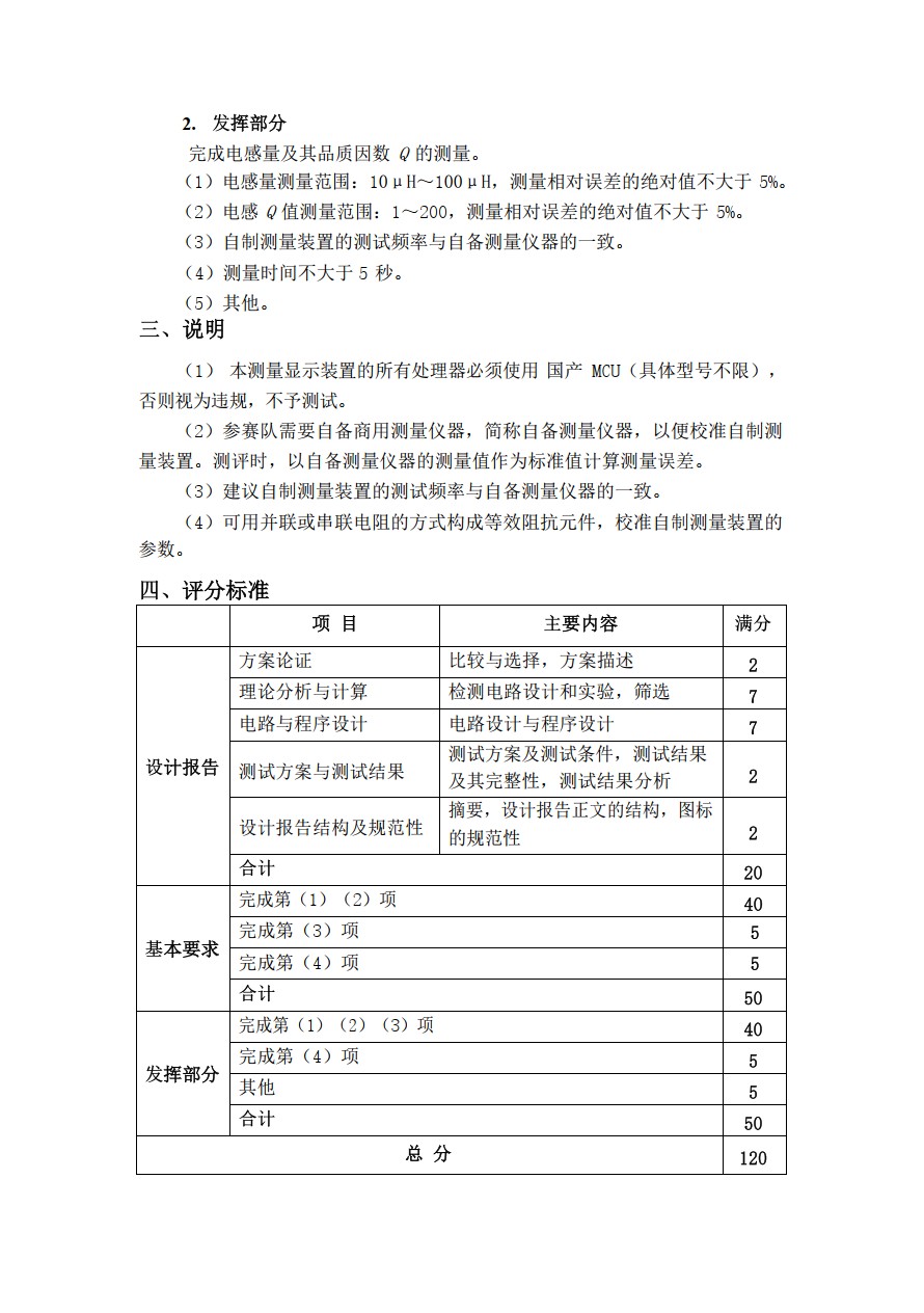 截图202505031204172155.jpg