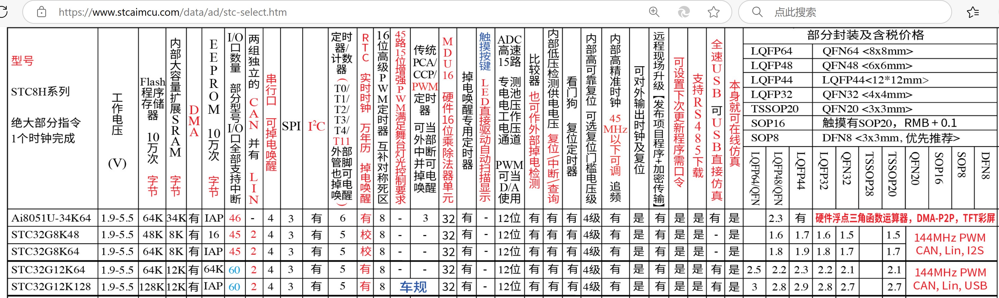 截图202505040851514084.jpg