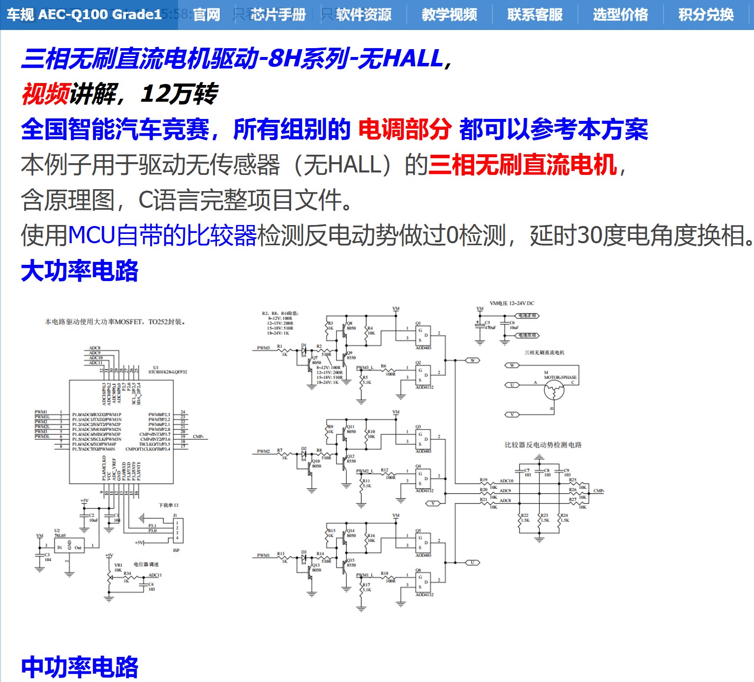 截图202505040853521838.jpg