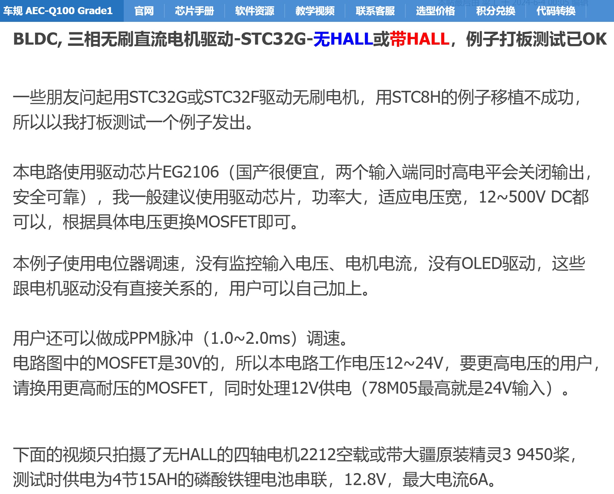 截图202505040856493154.jpg