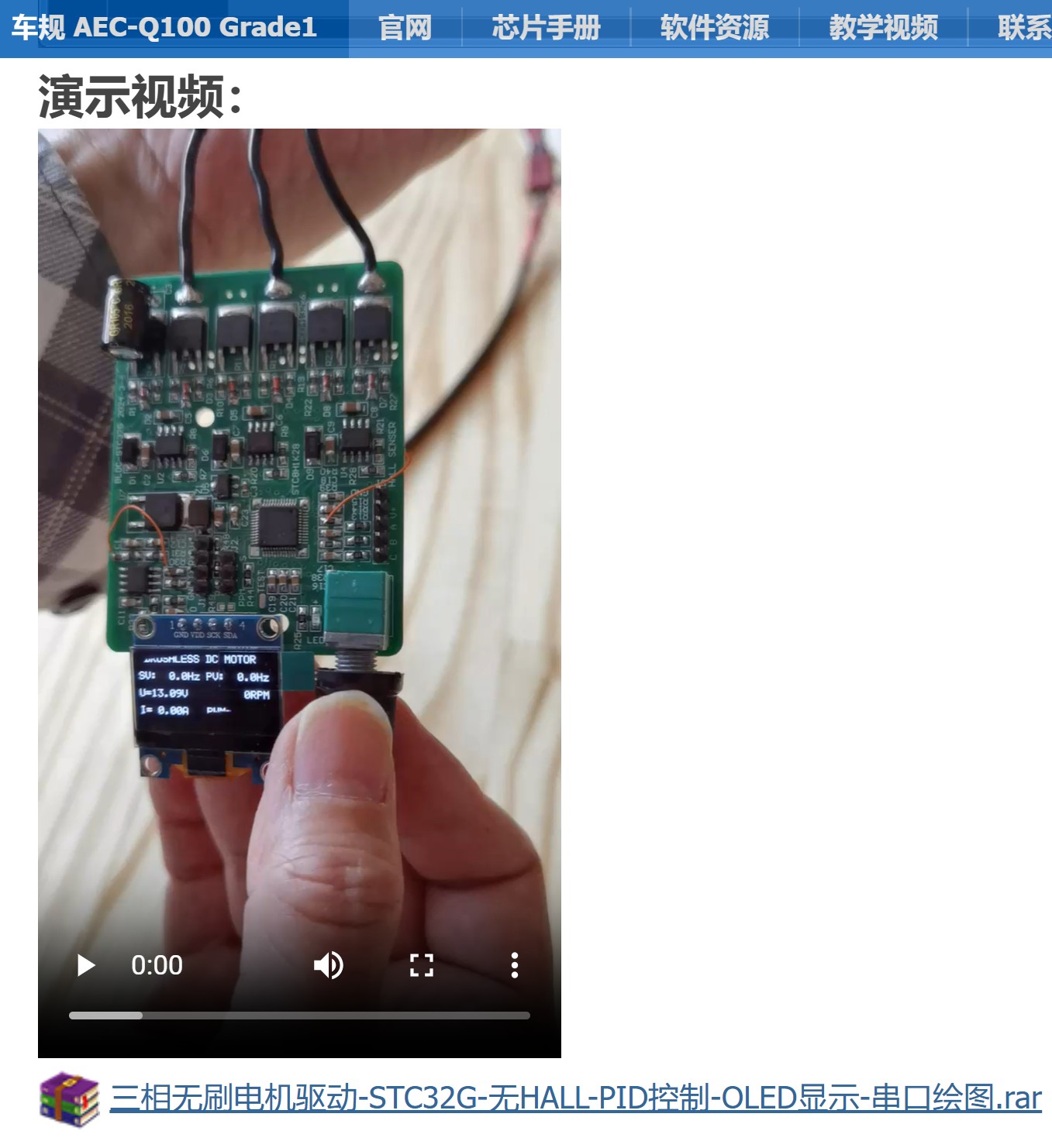 截图202505040901345107.jpg
