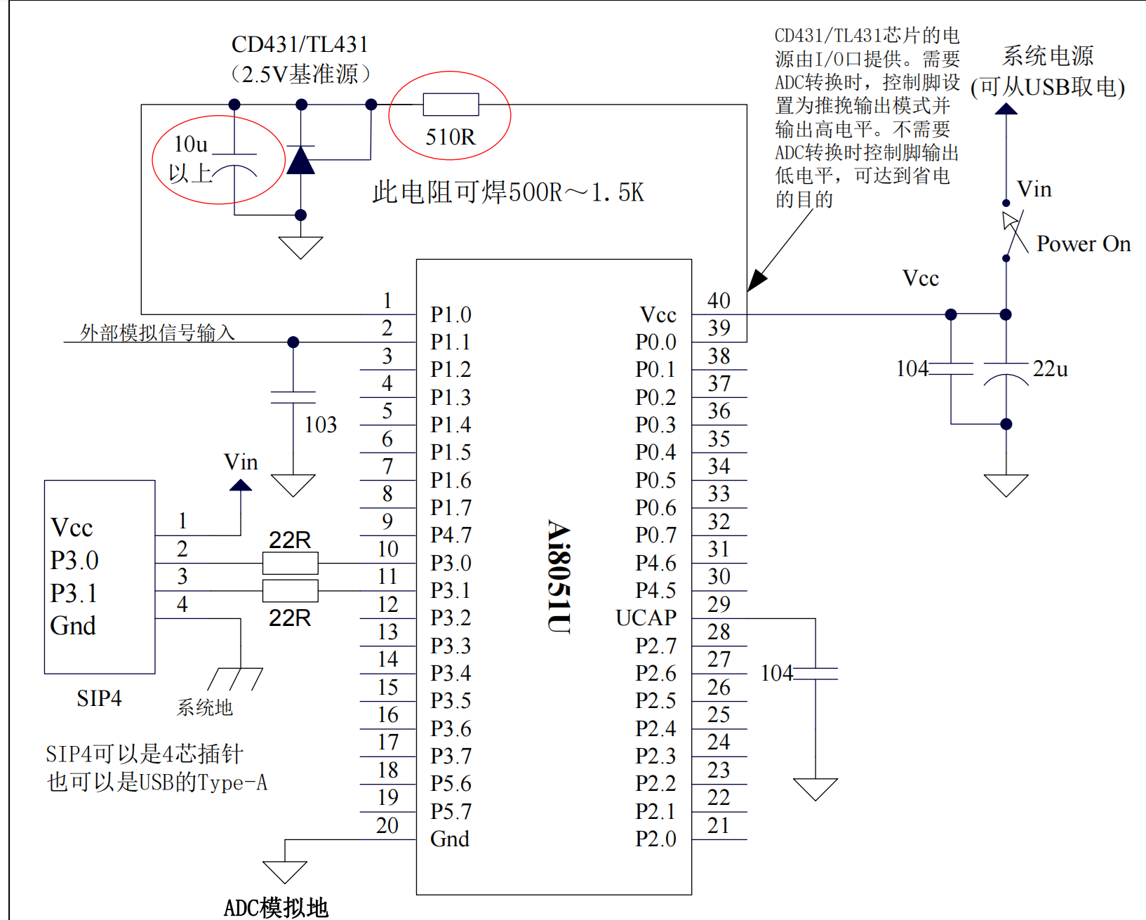 AI8051U.bmp
