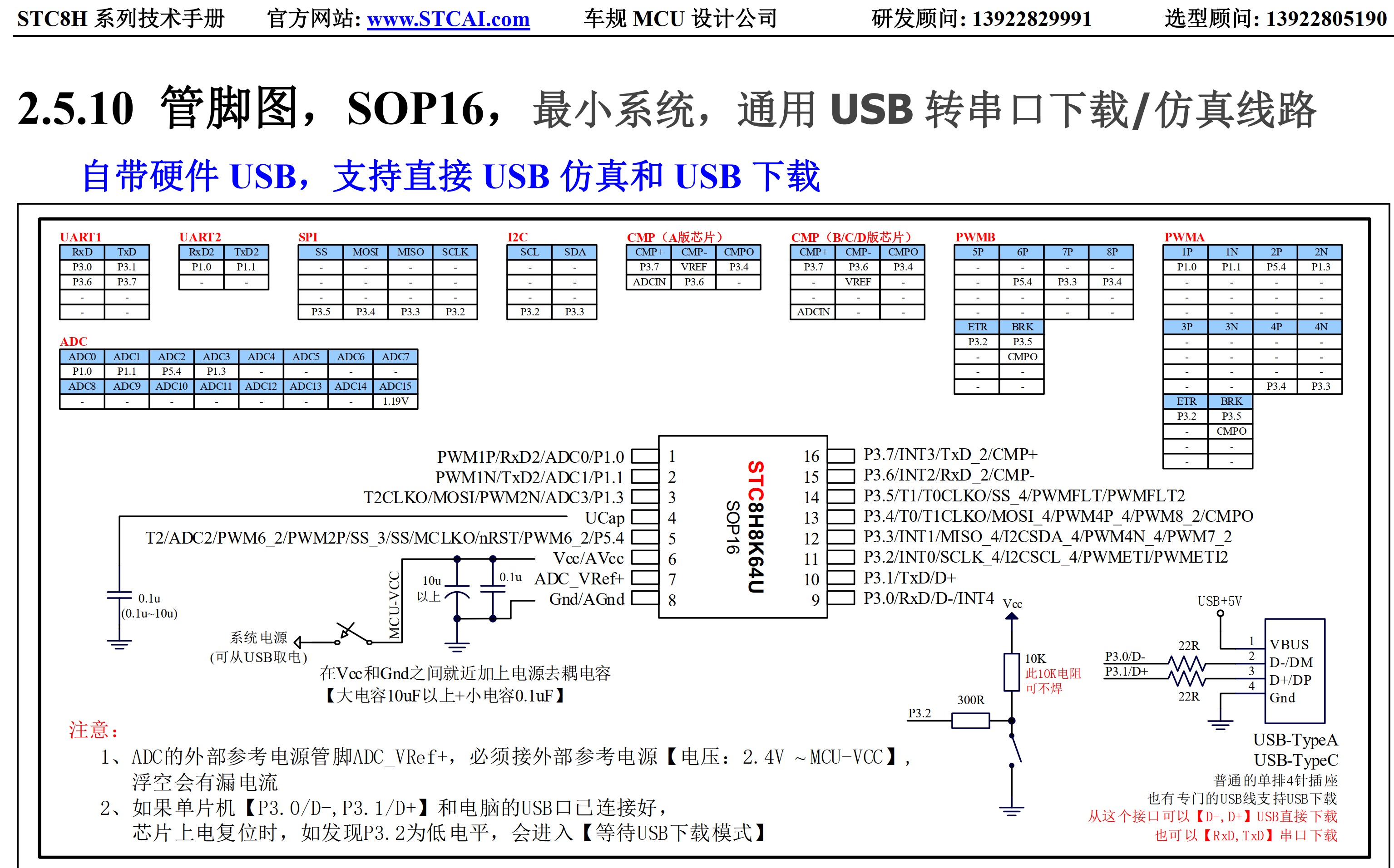 截图202505042241594272.jpg